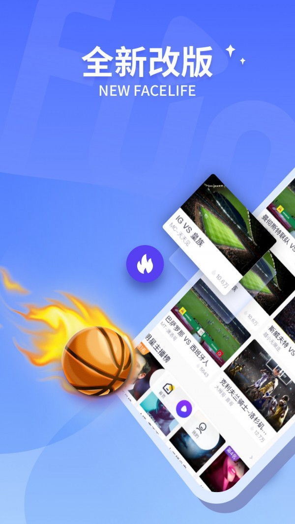 抓饭直播手机软件app截图