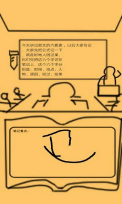 上课钓鱼手游app截图