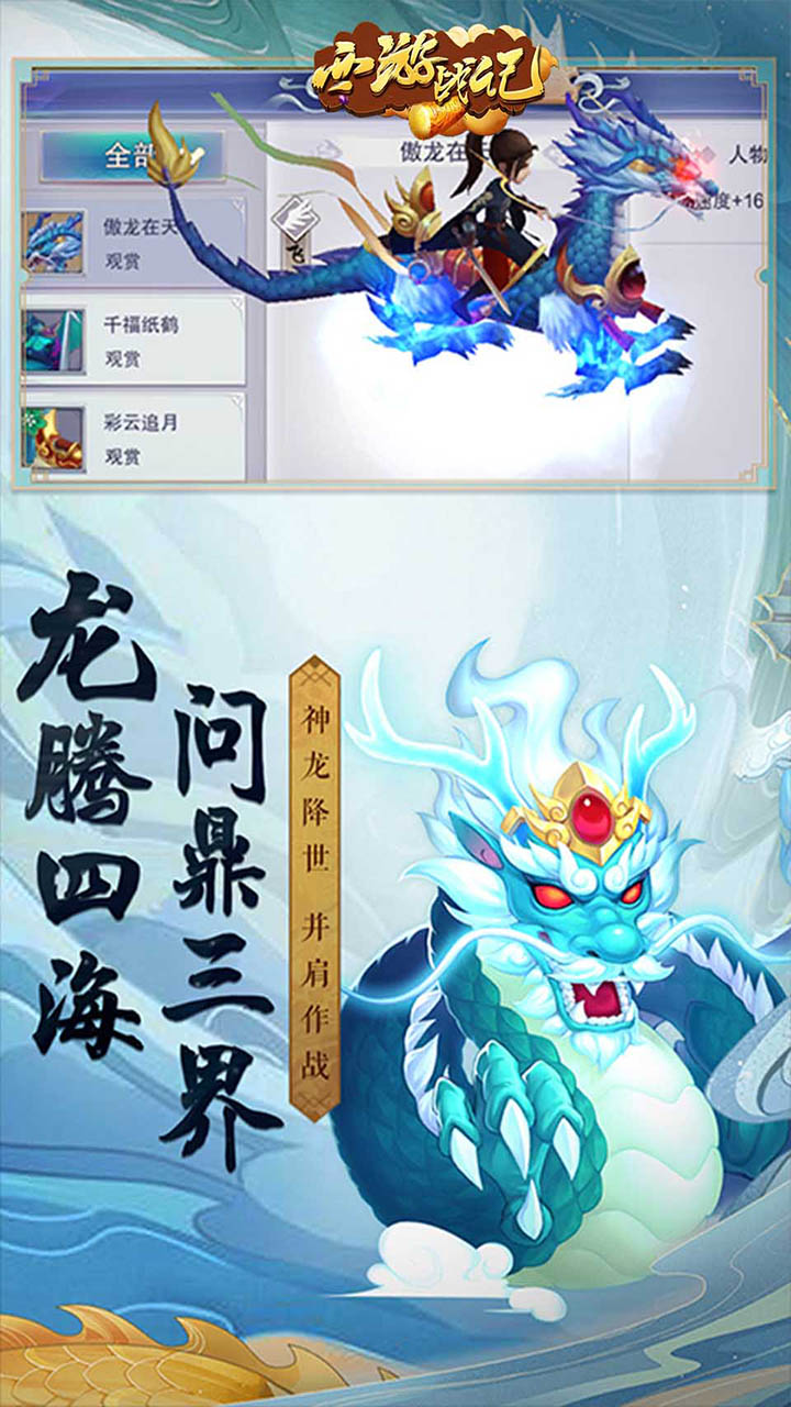 霸世群雄BT 送元宝版手游app截图