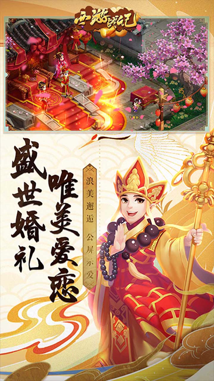 霸世群雄BT 送元宝版手游app截图