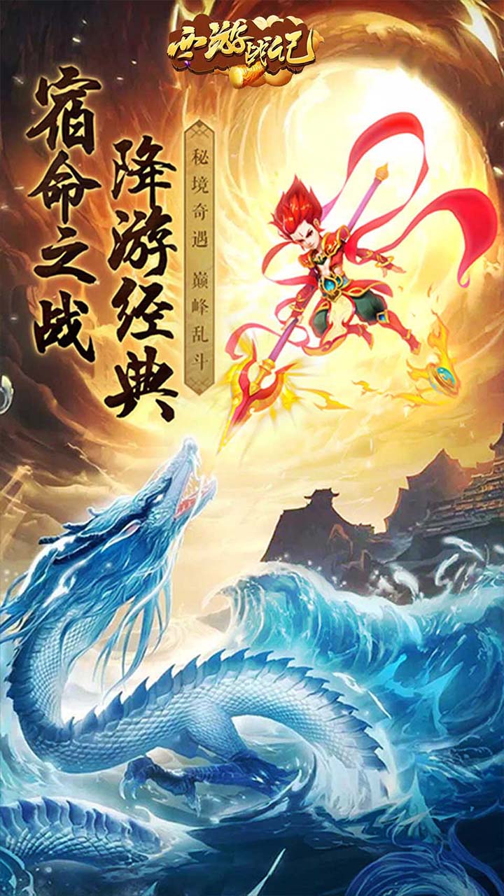 霸世群雄BT 送元宝版手游app截图