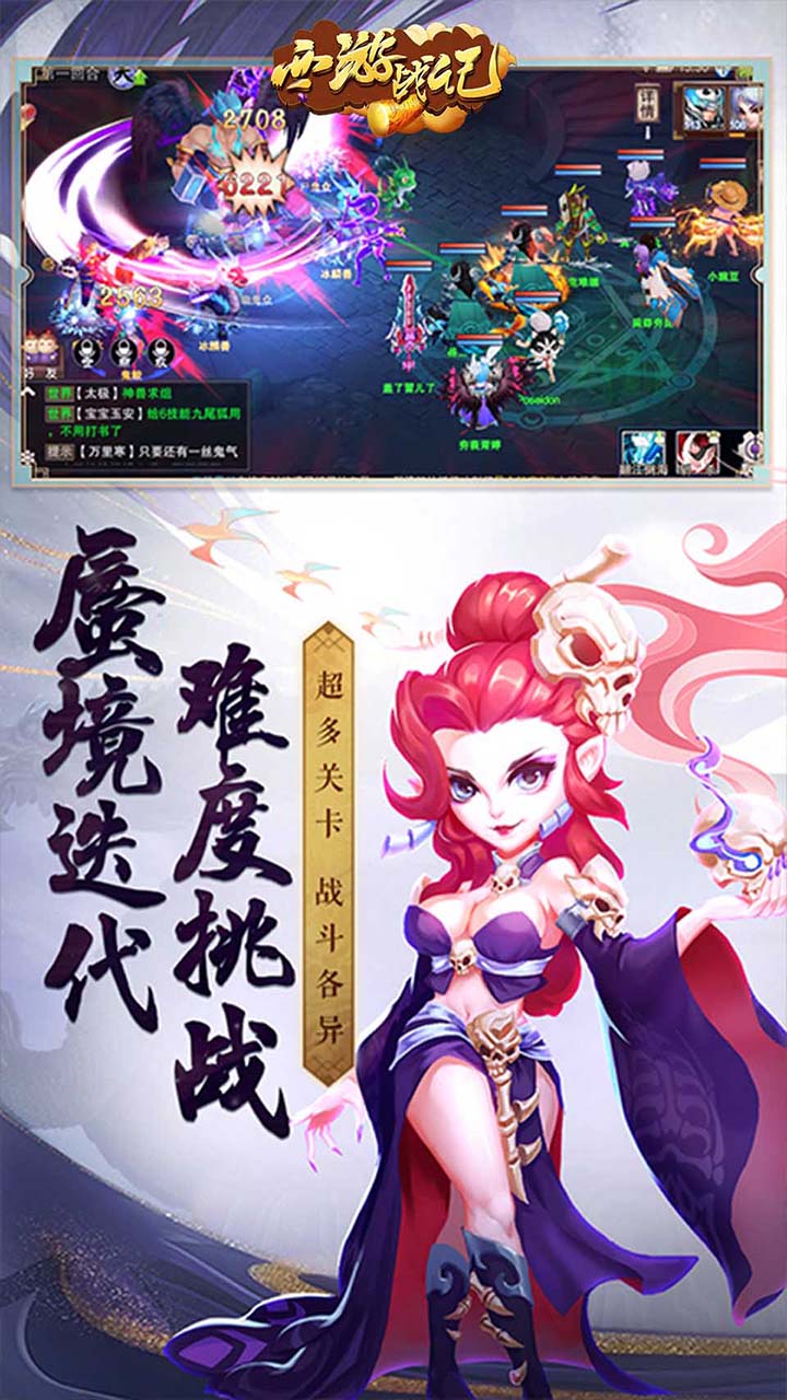 霸世群雄BT 送元宝版手游app截图