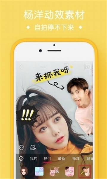 王者荣耀 英雄特写相机手机软件app截图