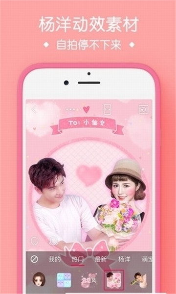 王者荣耀 英雄特写相机手机软件app截图