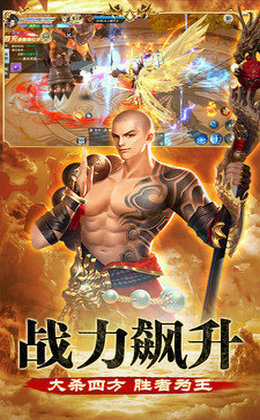 地藏降魔录养龙寺手游app截图