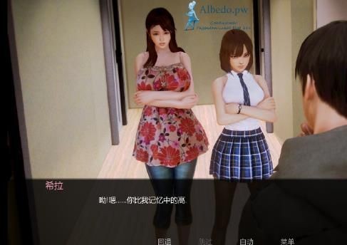 老婆学院 2021最新版手游app截图