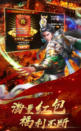 超变特戒手游app截图