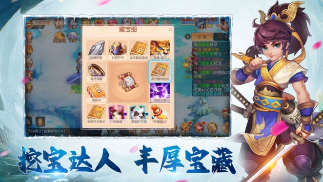 梦幻游仙手游app截图