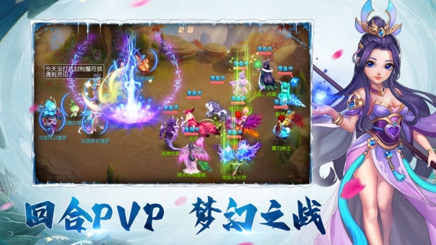 梦幻游仙手游app截图