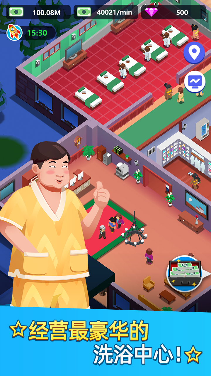洗浴中心大亨 手机版手游app截图