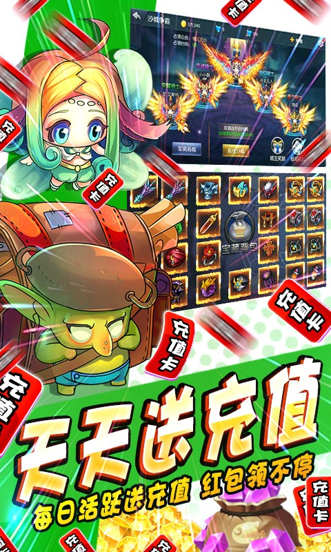 龙神之光 冒险怀旧版手游app截图