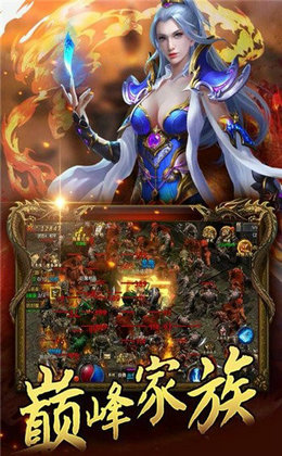 黑月神途手游app截图