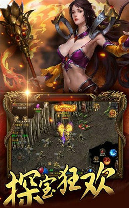 黑月神途手游app截图