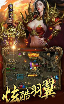 黑月神途手游app截图