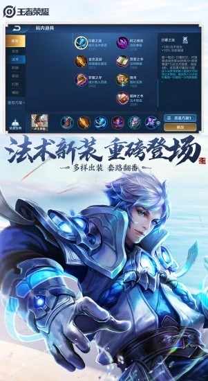 王者荣耀云游戏 苹果版手游app截图