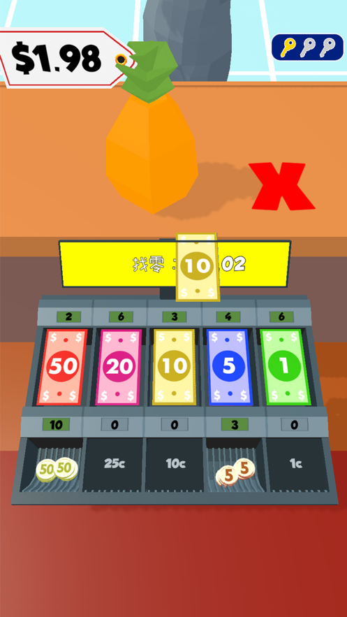 最强收银员 2021最新版手游app截图