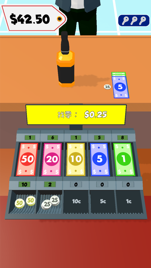最强收银员 2021最新版手游app截图