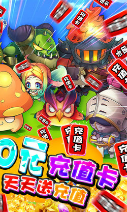 龙神之光 2021最新版手游app截图