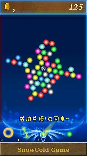 旋转泡泡龙 旧版本手游app截图