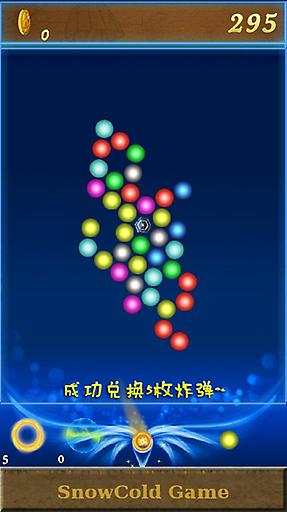 旋转泡泡龙 旧版本手游app截图
