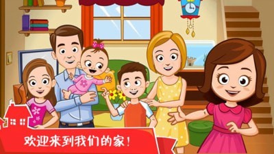 迷你城堡之家手游app截图