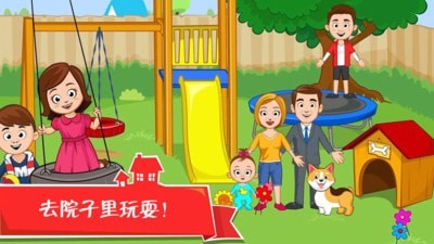 迷你城堡之家手游app截图
