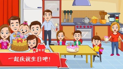 迷你城堡之家手游app截图