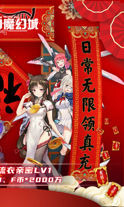 天空的魔幻城 最新果盘版手游app截图