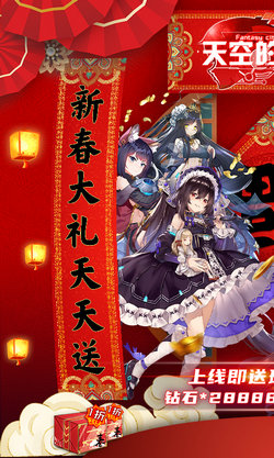 天空的魔幻城 最新果盘版手游app截图
