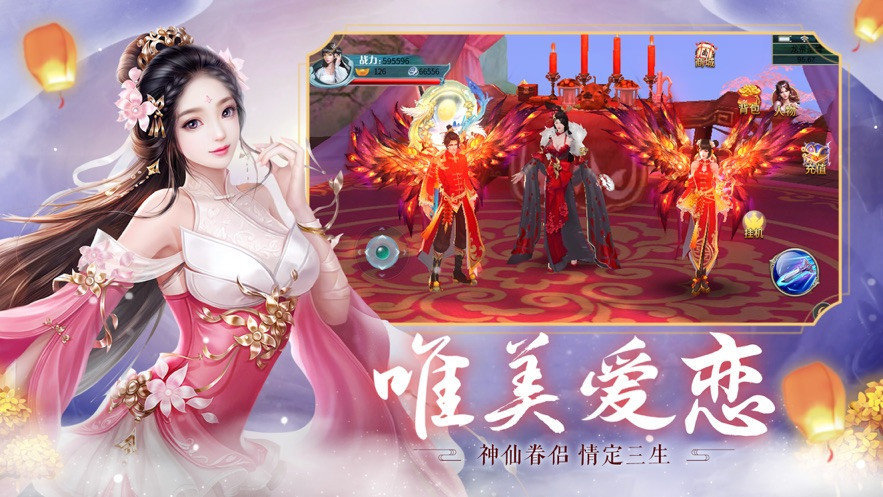 异世巅峰守护者手游app截图