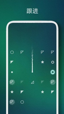 一球解谜手游app截图