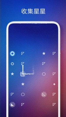 一球解谜手游app截图