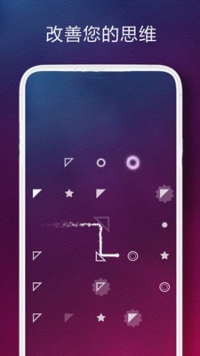 一球解谜手游app截图