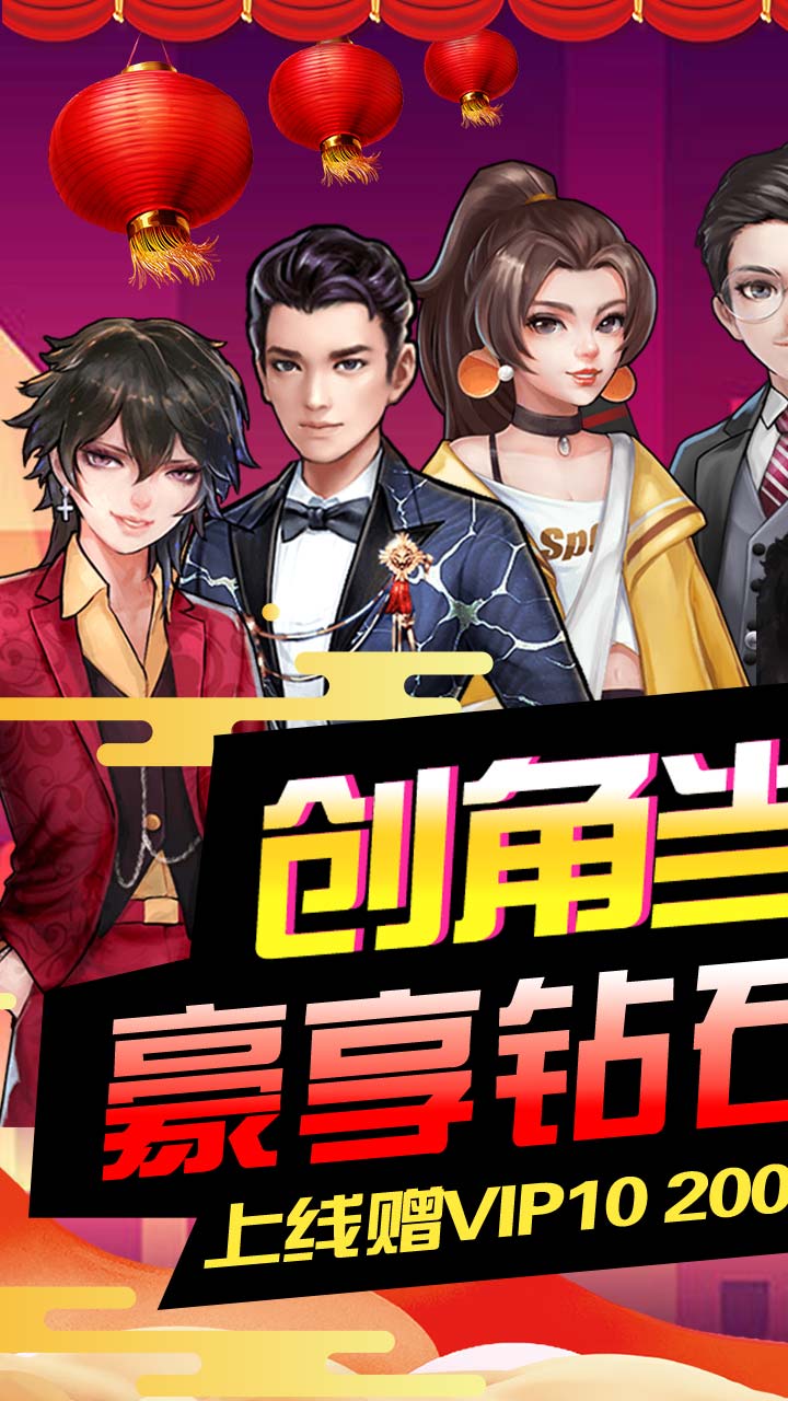 开心工坊BT果盘版手游app截图