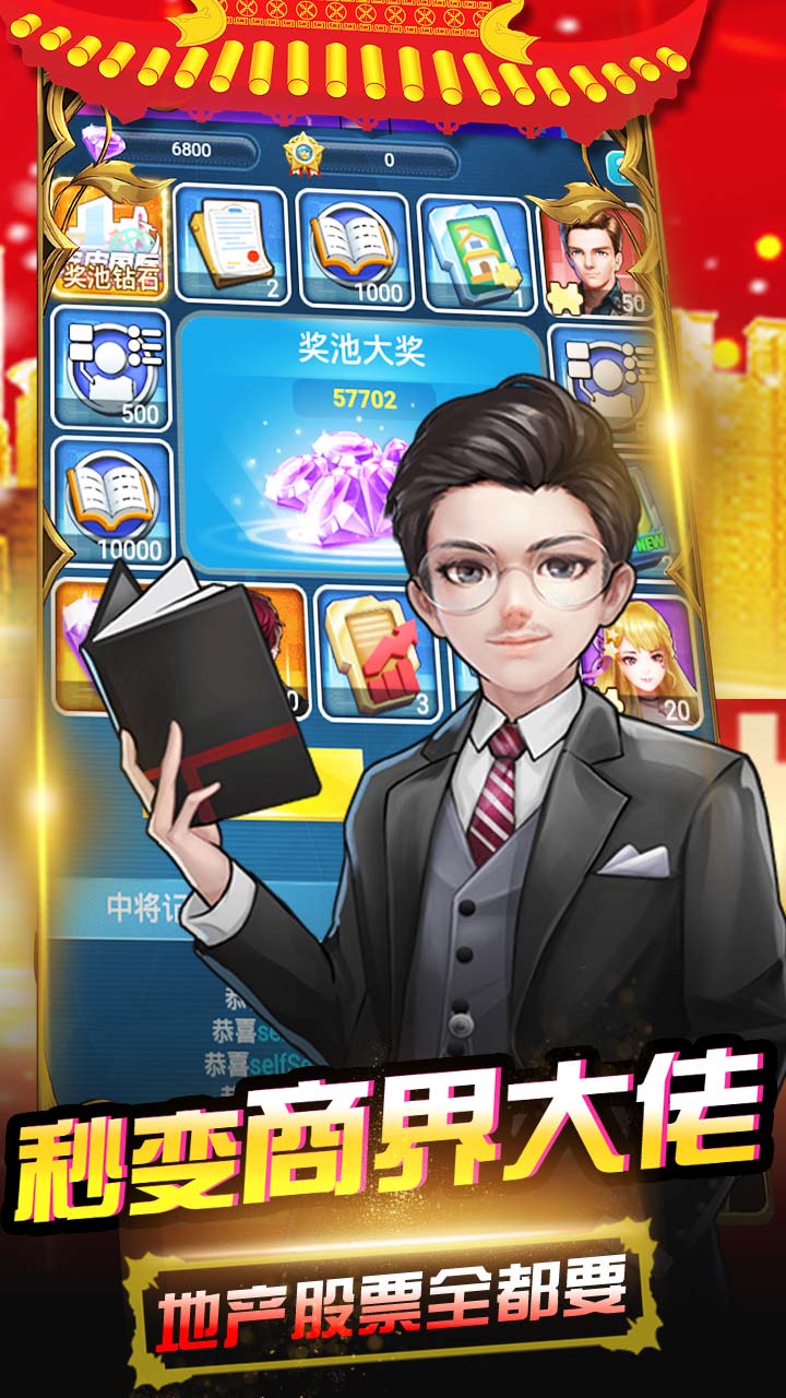 开心工坊BT果盘版手游app截图