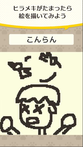 猫画家手游app截图