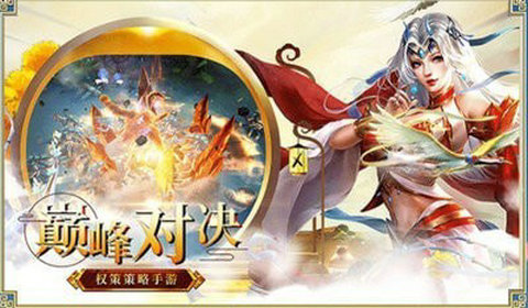 九灵神遇手游app截图