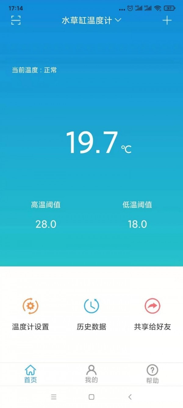 小鱼过年手机软件app截图