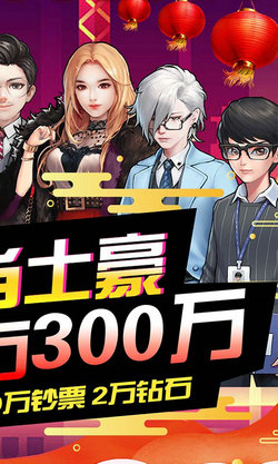 开心工坊元宵 最新版手游app截图