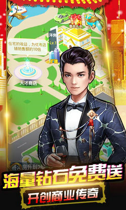 开心工坊元宵 最新版手游app截图