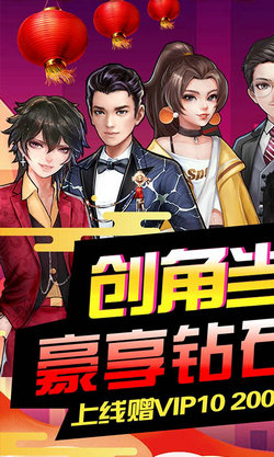 开心工坊元宵 最新版手游app截图