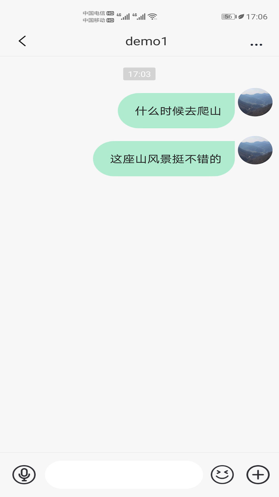 浅聊手机软件app截图