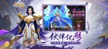 昆仑劫手游app截图