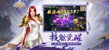 昆仑劫手游app截图