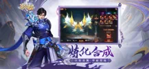 昆仑劫手游app截图