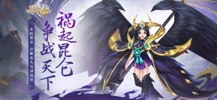 昆仑劫手游app截图