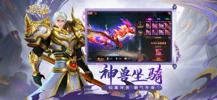 昆仑劫手游app截图