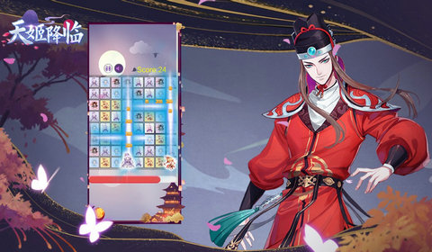 天姬降临手游app截图