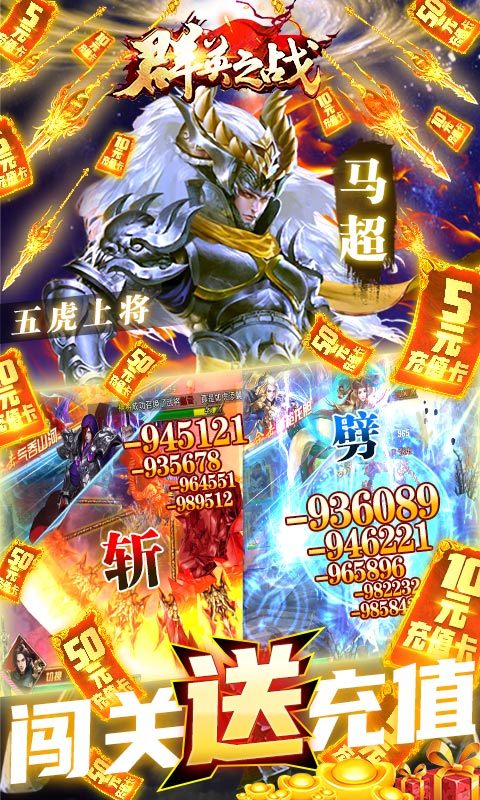 群英之战 安卓版手游app截图