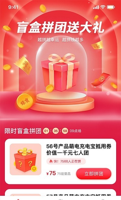 银宝优选手机软件app截图